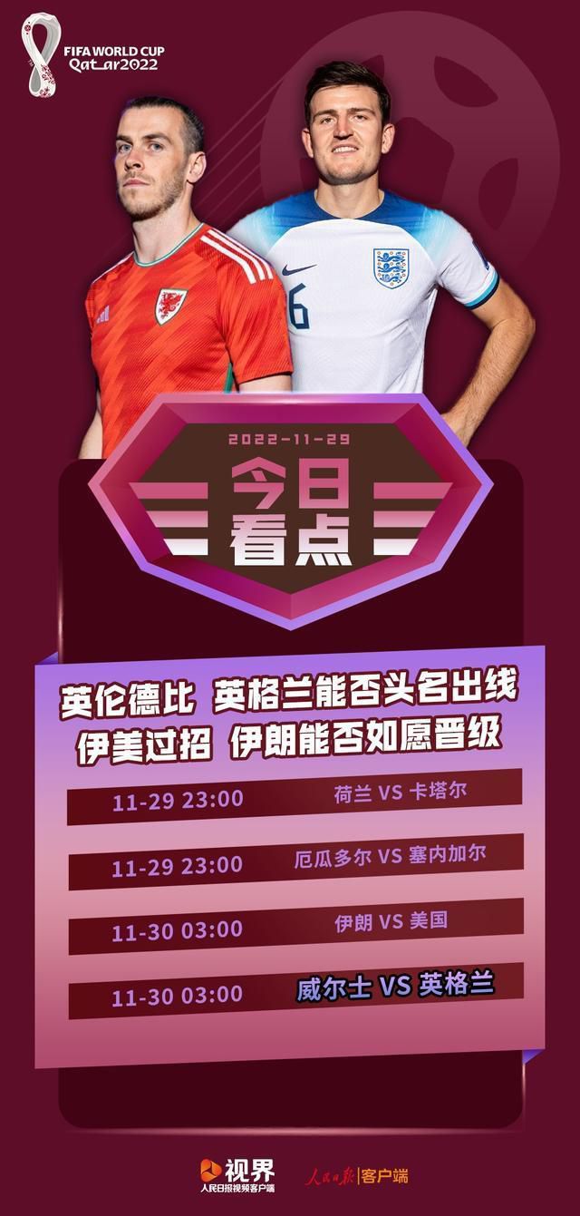 有消息称，赖斯就像在西汉姆一样，努力了解俱乐部的每个部分和每个人，他从来都不是一个害羞的人，留在伦敦也让他适应新俱乐部变得更容易，他与西汉姆前队长诺布尔也保持着密切的联系。
